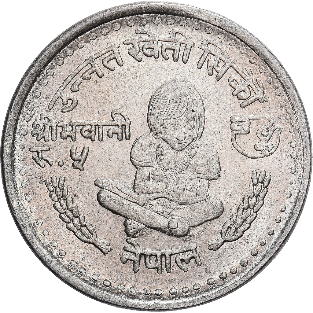 Nepal, 5 Rupees, FAO, 1980, Copper-nickel, MS, KM:833