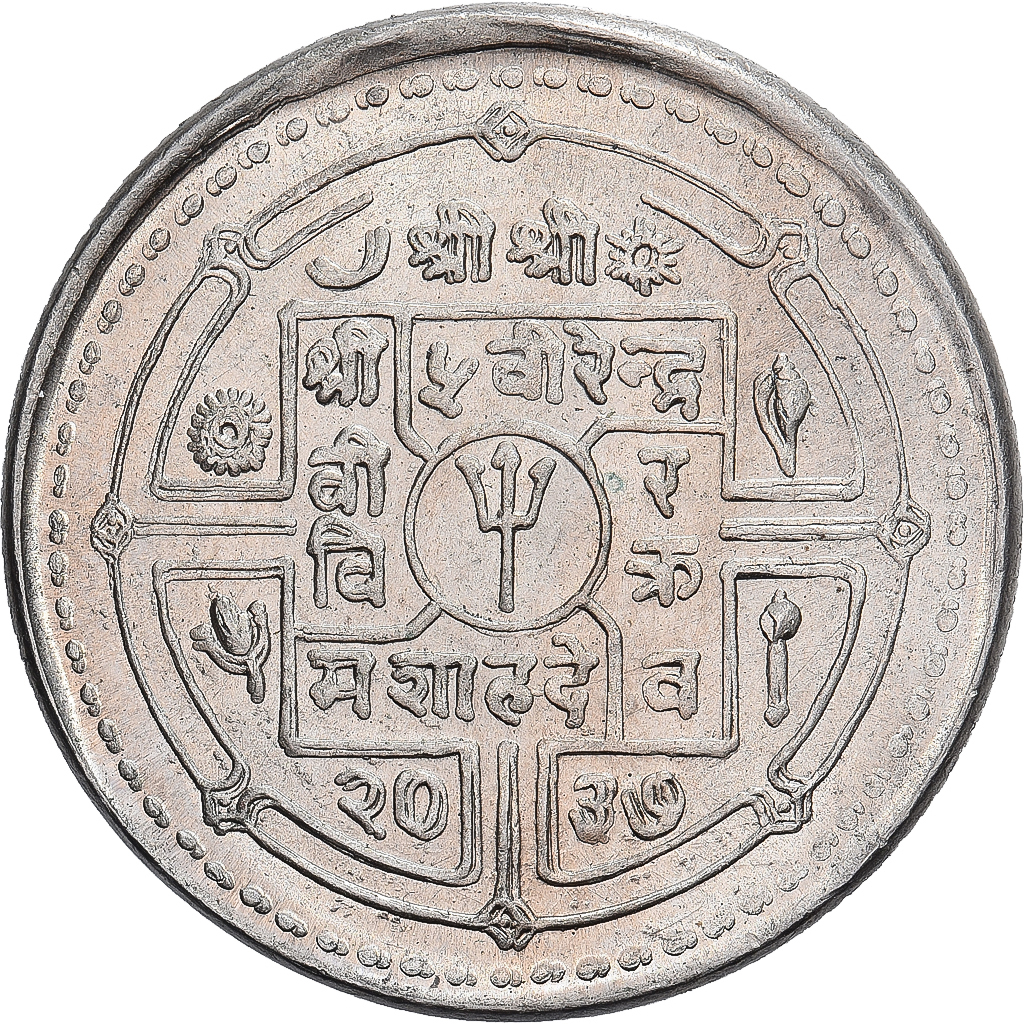 Nepal, 5 Rupees, FAO, 1980, Copper-nickel, MS, KM:833