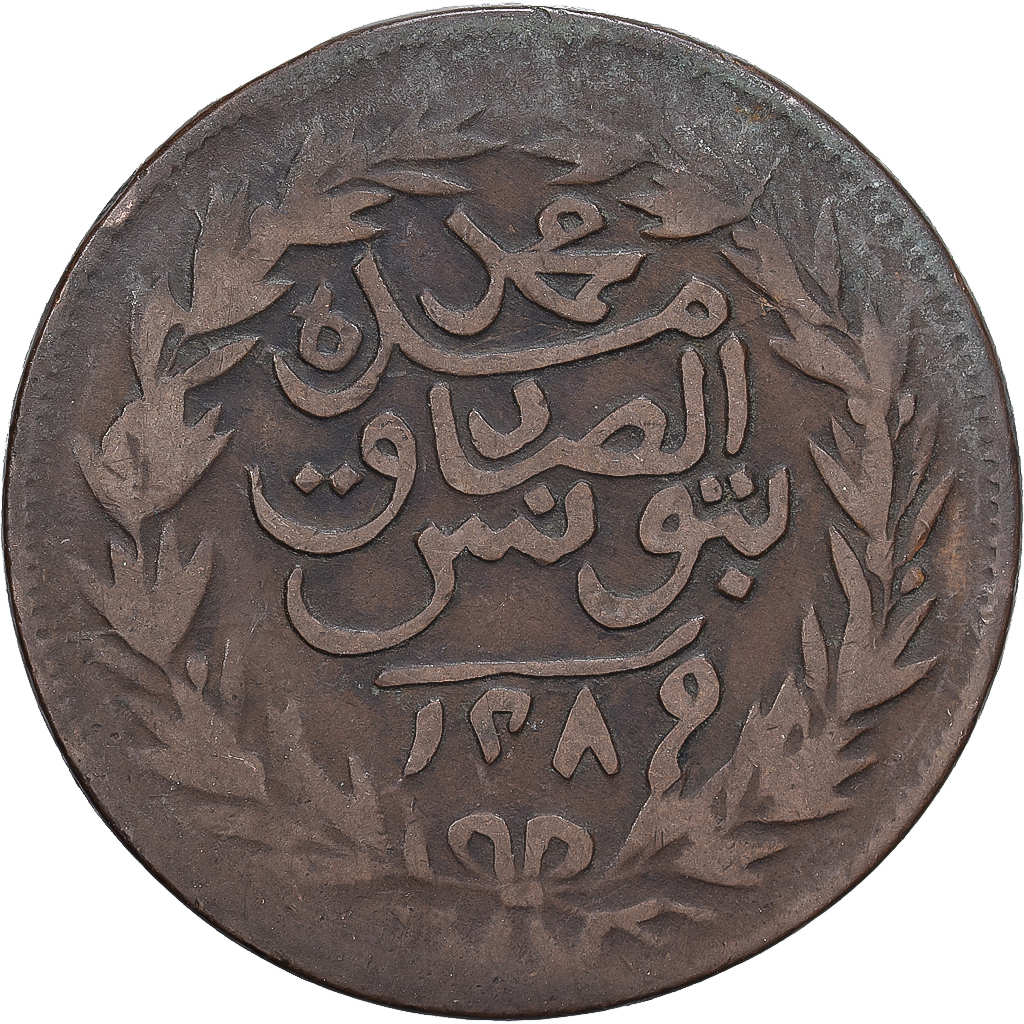 Beylik of Tunis, 2 kharub, AH 1289/1872, Tunis, Copper, EF, KM:174