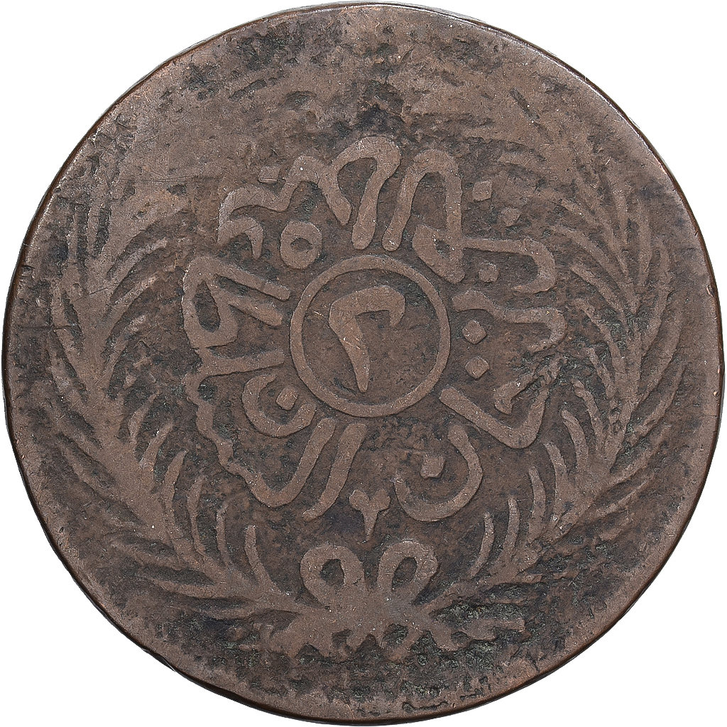 Beylik of Tunis, 2 kharub, AH1219 (1804), Tunis, Copper, VF