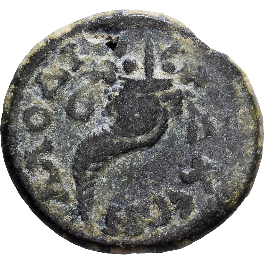 Phrygia, Æ Unit, 2nd-3rd centuries AD, Laodicea ad Lycum, Extremely rare