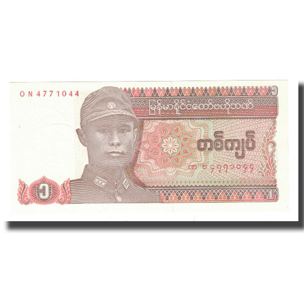 Billet, Myanmar, 1 Kyat, KM:67, NEUF