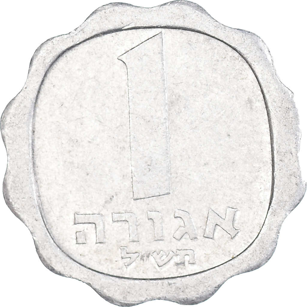Coin, Israel, Agora, 1970