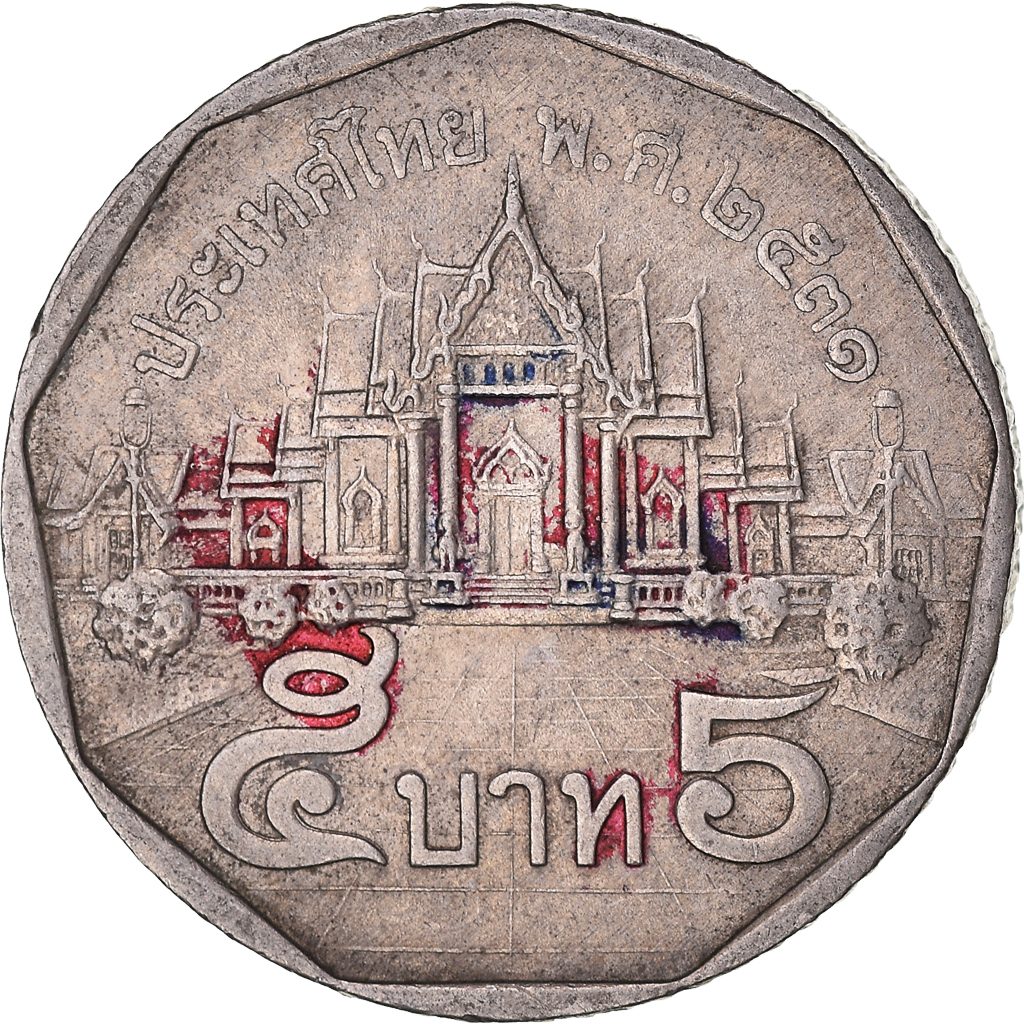 Coin, Thailand, 5 Baht, 1988