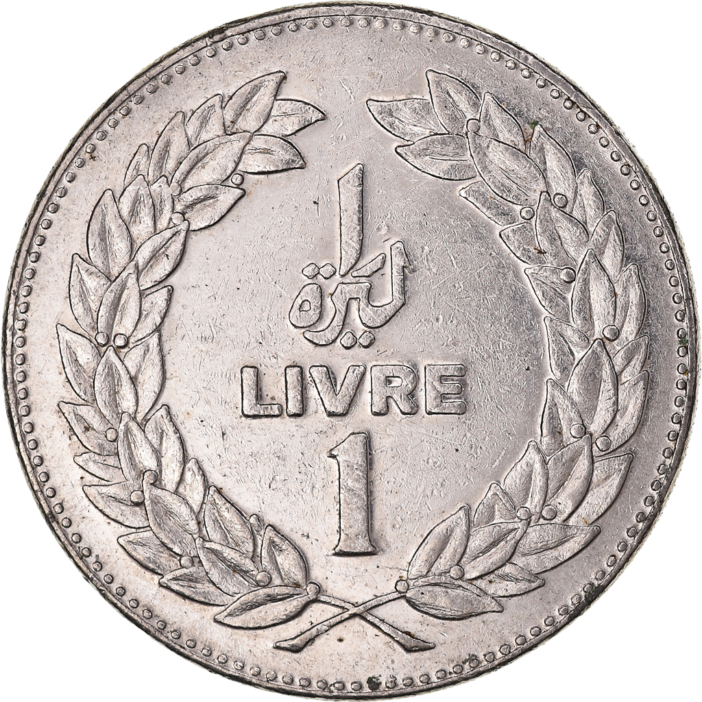 Coin, Lebanon, 1 Livre, 1975