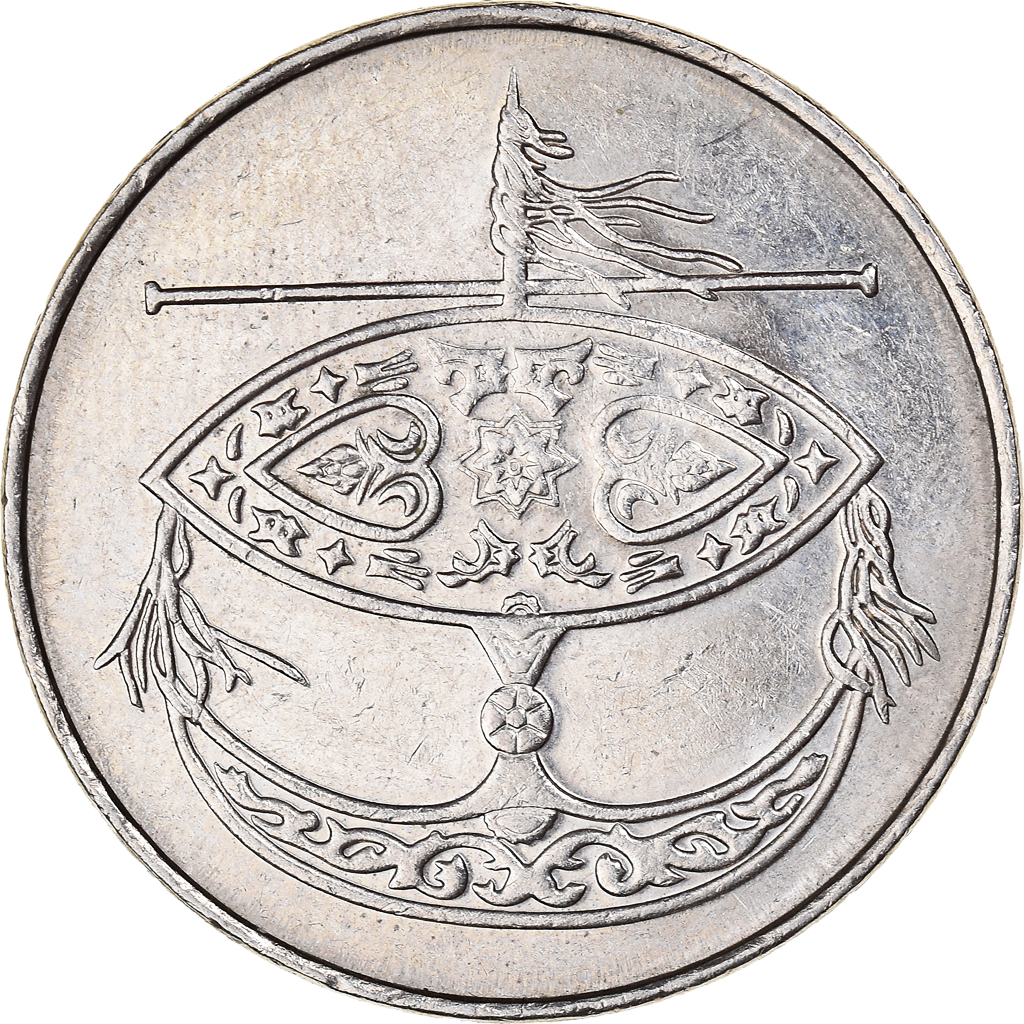 Moneda, Malasia, 50 Sen, 2005