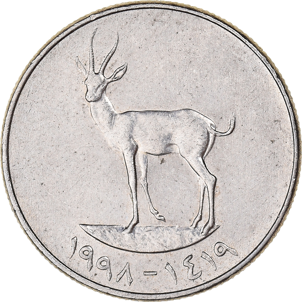 Coin, United Arab Emirates, 25 Fils, 1998