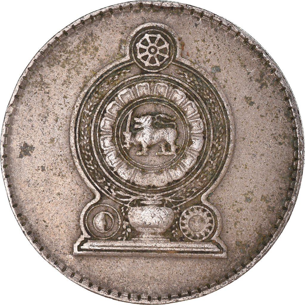 Moneda, Sri Lanka, Rupee, 1975