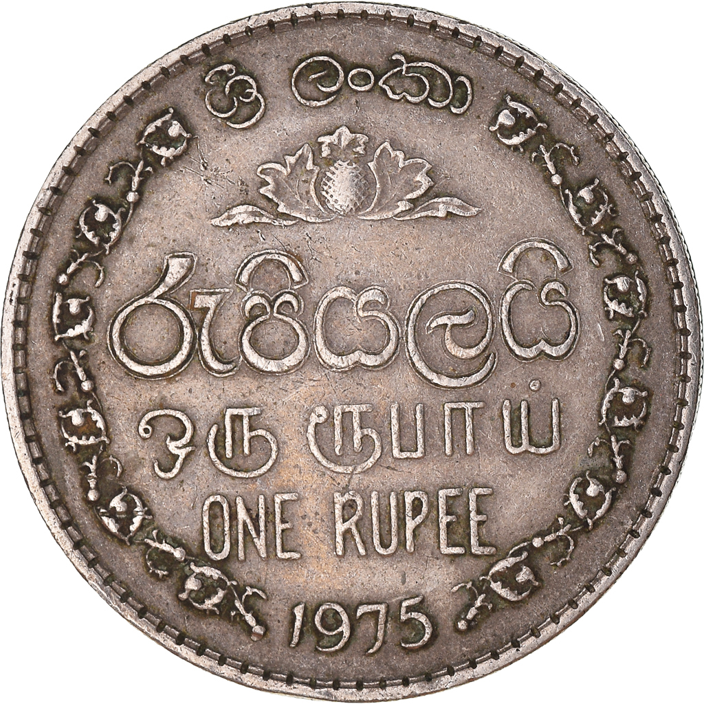 Moneda, Sri Lanka, Rupee, 1975