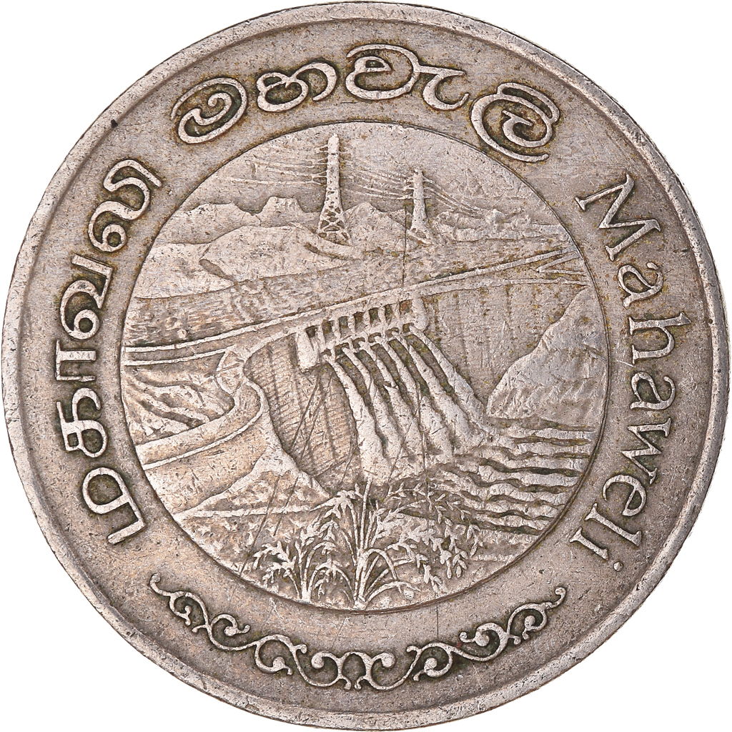 Moneda, Sri Lanka, 2 Rupees, 1981