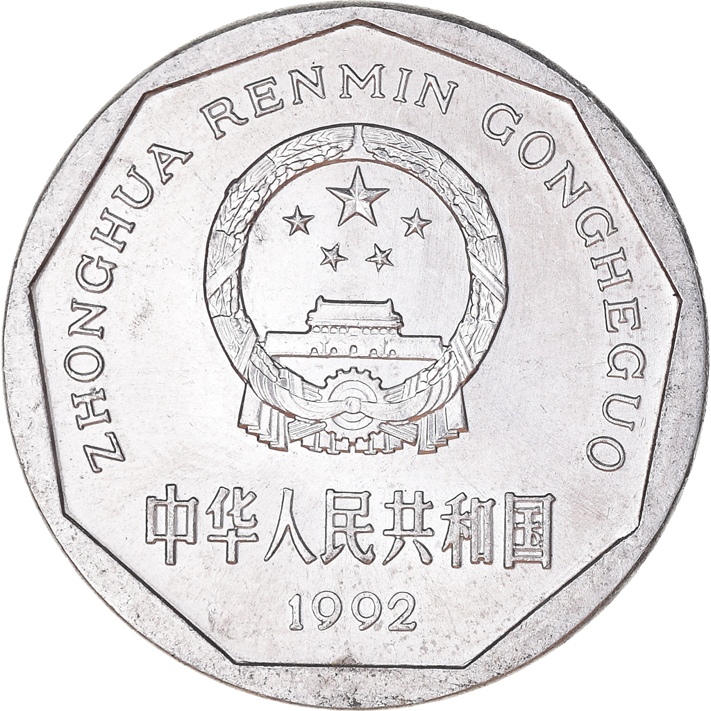 [#1408565] Coin, China, Jiao, 1992