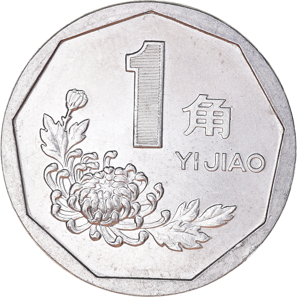 [#1408565] Coin, China, Jiao, 1992