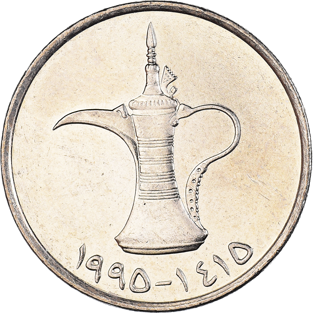Coin, United Arab Emirates, Dirham, 1995