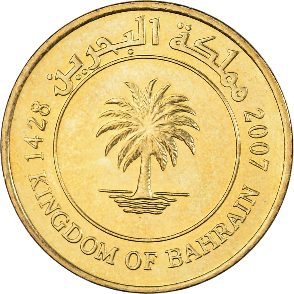 Coin, Bahrain, 10 Fils, 2007