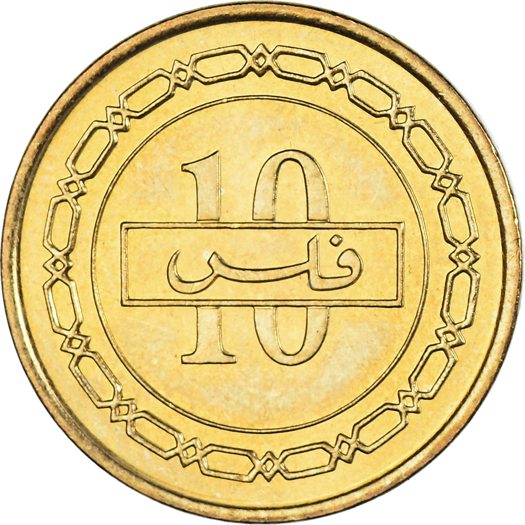 Coin, Bahrain, 10 Fils, 2007