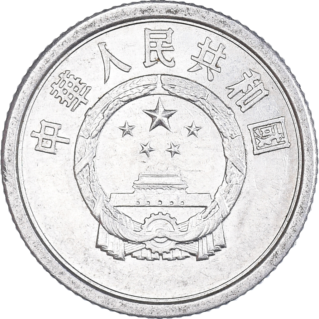 Moneda, China, Fen, 1974