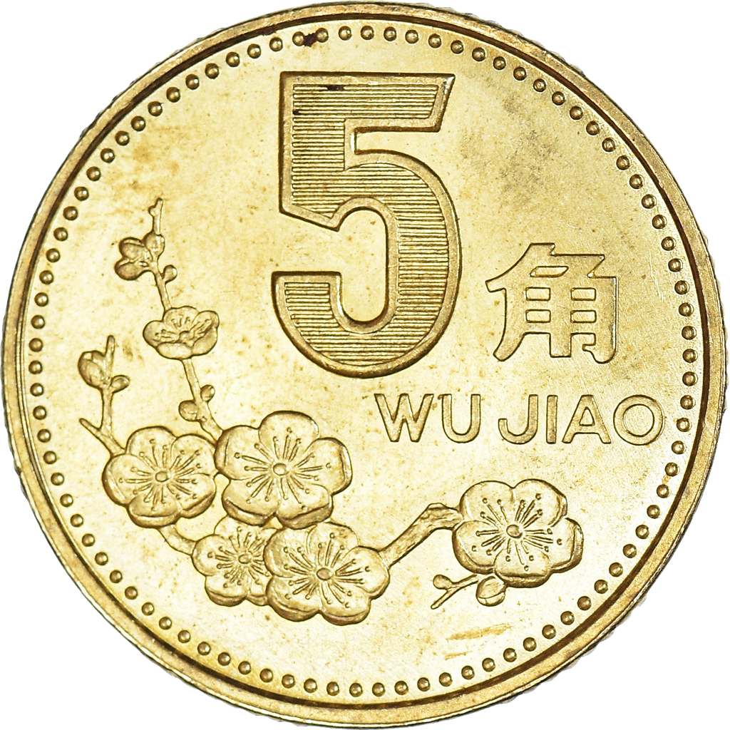Moneda, CHINA, REPÚBLICA POPULAR, 5 Jiao, 1999