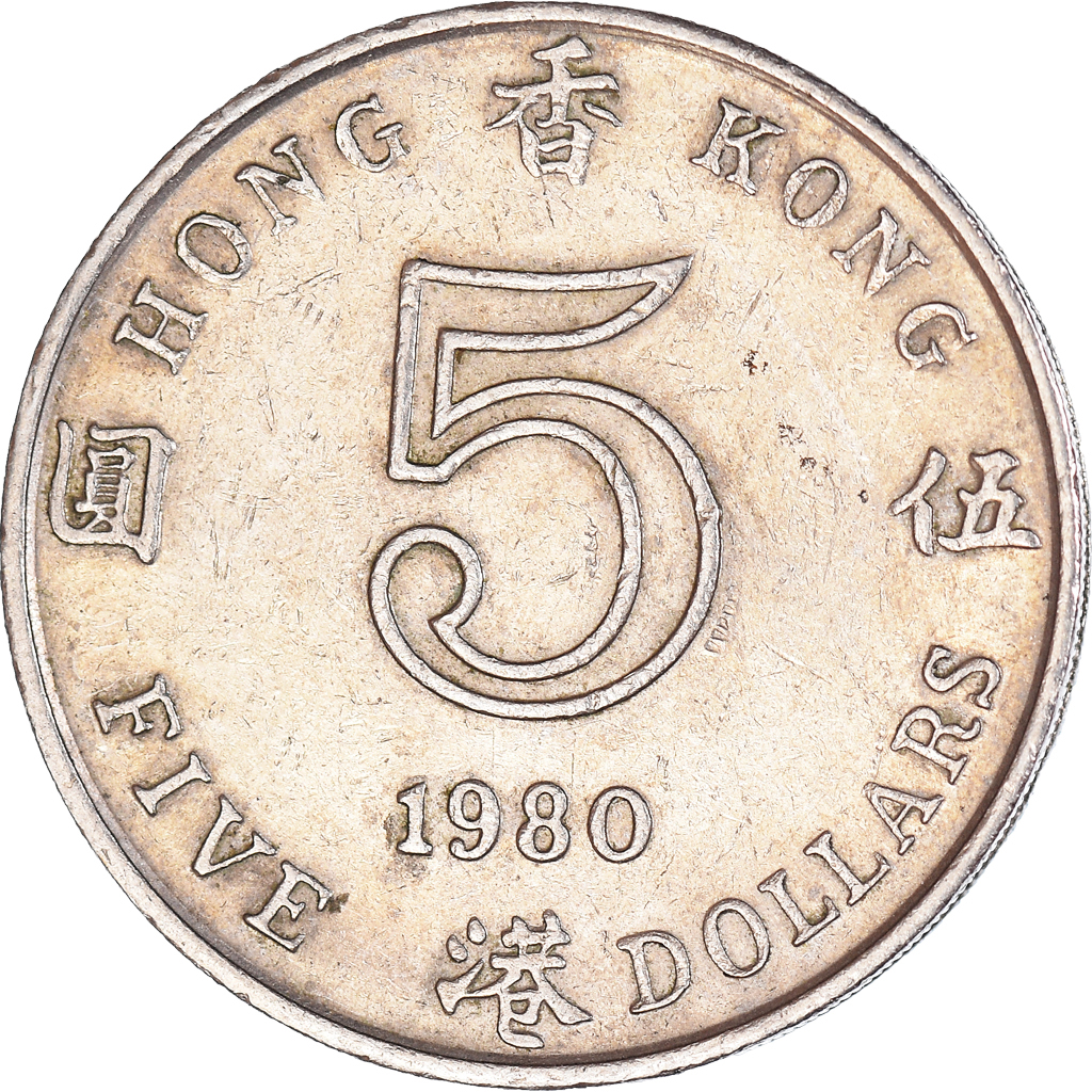 Moneda, Hong Kong, 5 Dollars, 1980