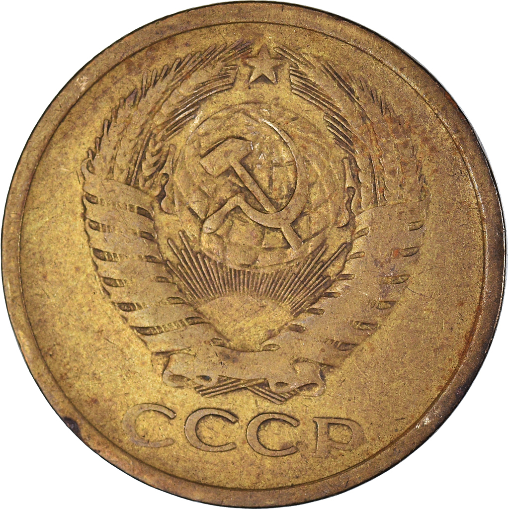 coin-russia-5-kopeks-1962-european-coins