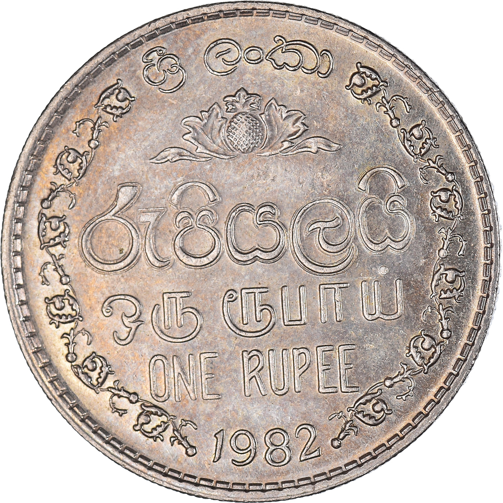 Moneda, Sri Lanka, Rupee, 1982