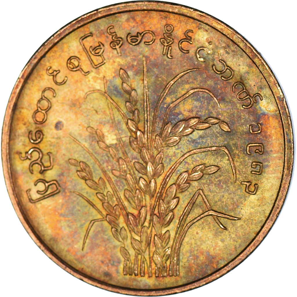 Moneda, Myanmar, 10 Pyas, 1983