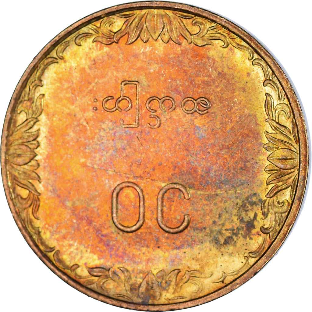 Moneda, Myanmar, 10 Pyas, 1983