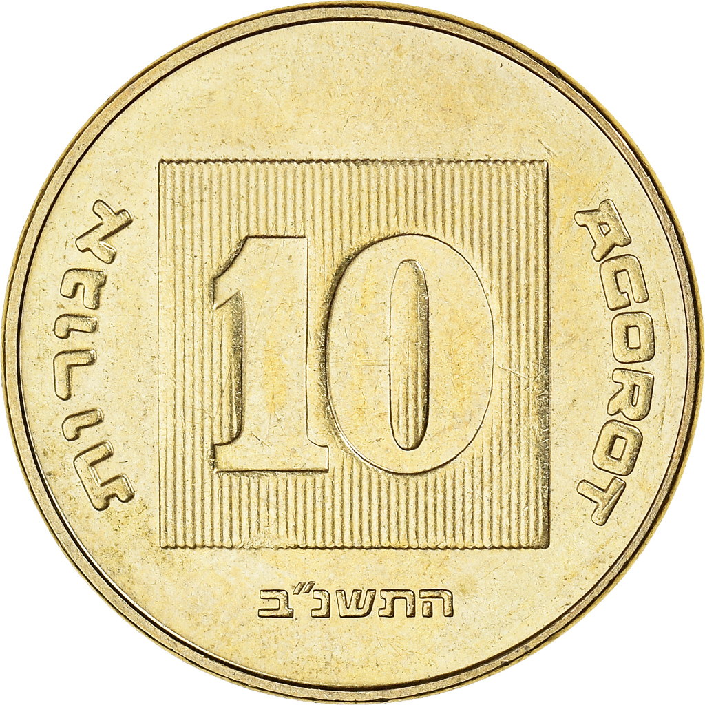 Coin, Israel, 10 Agorot, 1992