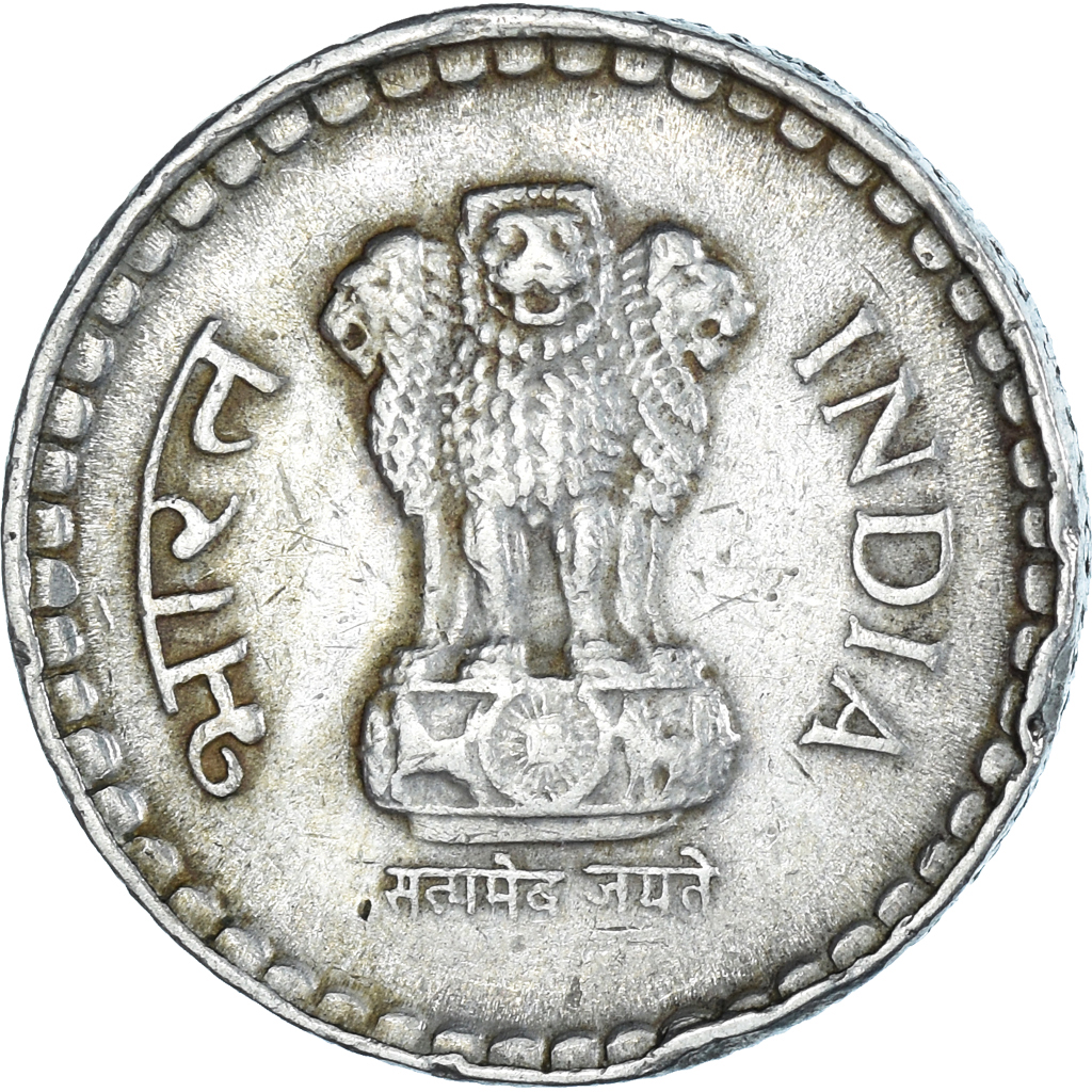 Coin India 5 Rupees 1992 Asian And Middle Eastern Coins