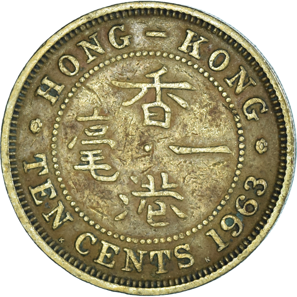 Moneda, Hong Kong, 10 Cents, 1963