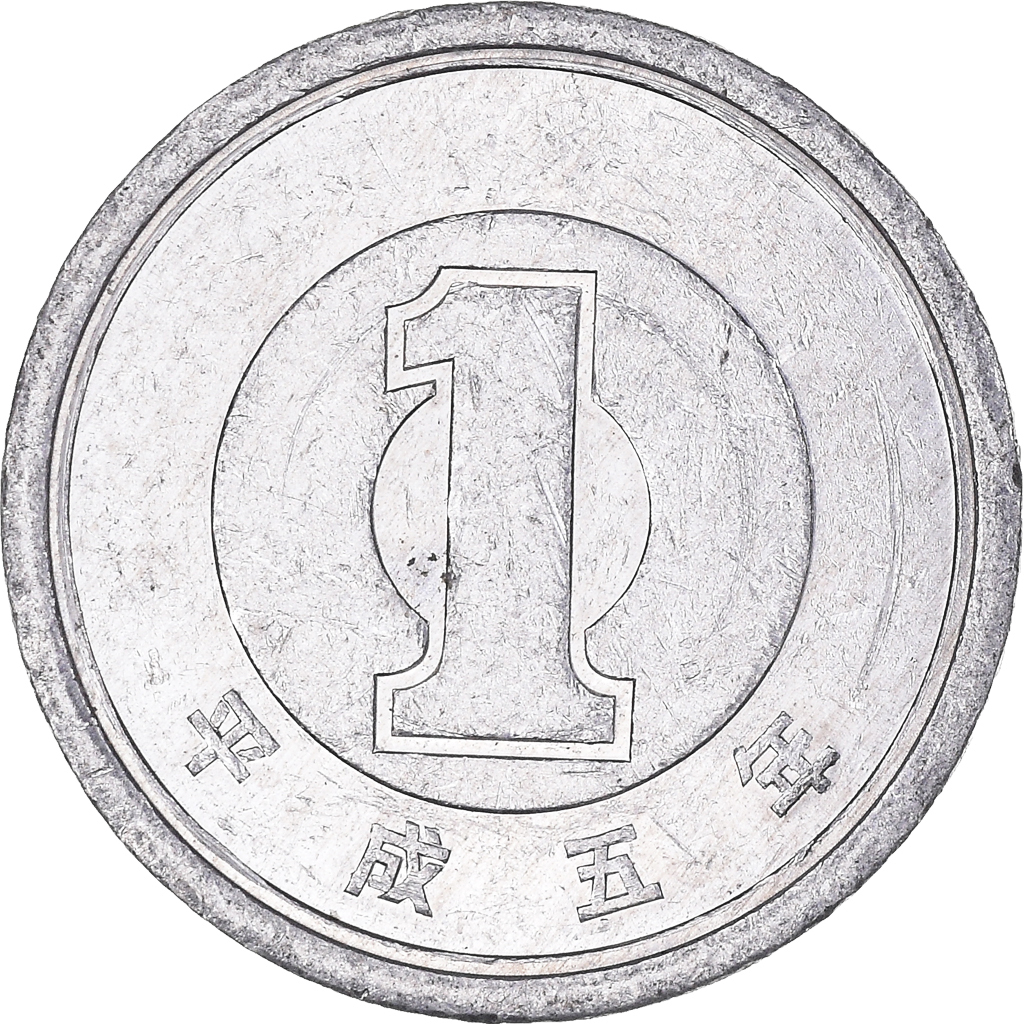 Coin Japan Yen 1993 Asian And Middle Eastern Coins japan-20-yen-y-40-2-prices-values-ngc
