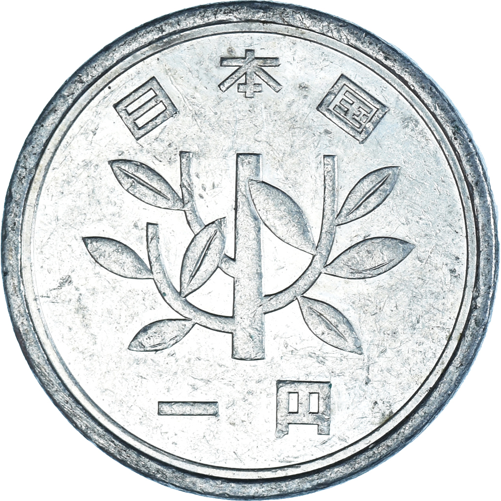 Coin, Japan, Yen, 2007