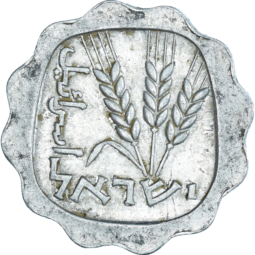 Coin, Israel, Agora, 1961