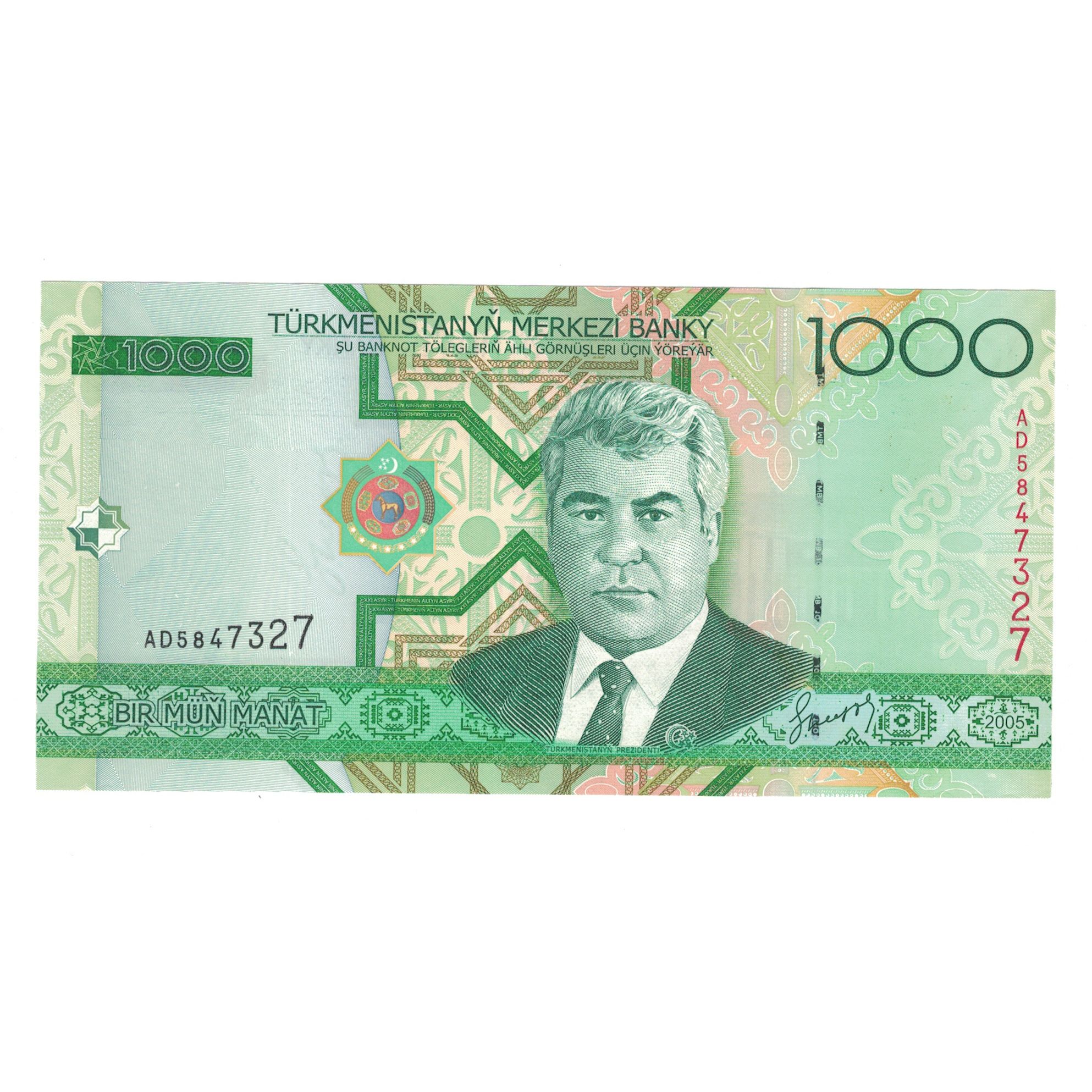 Billete, 1000 Manat, 2005, Turkmenistán, KM:20, UNC