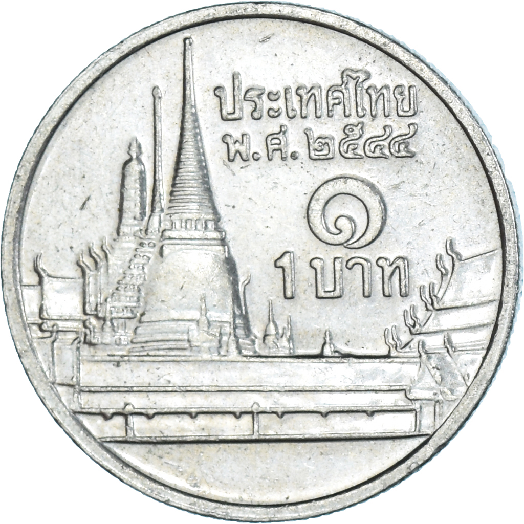 Coin, Thailand, Baht, 2001