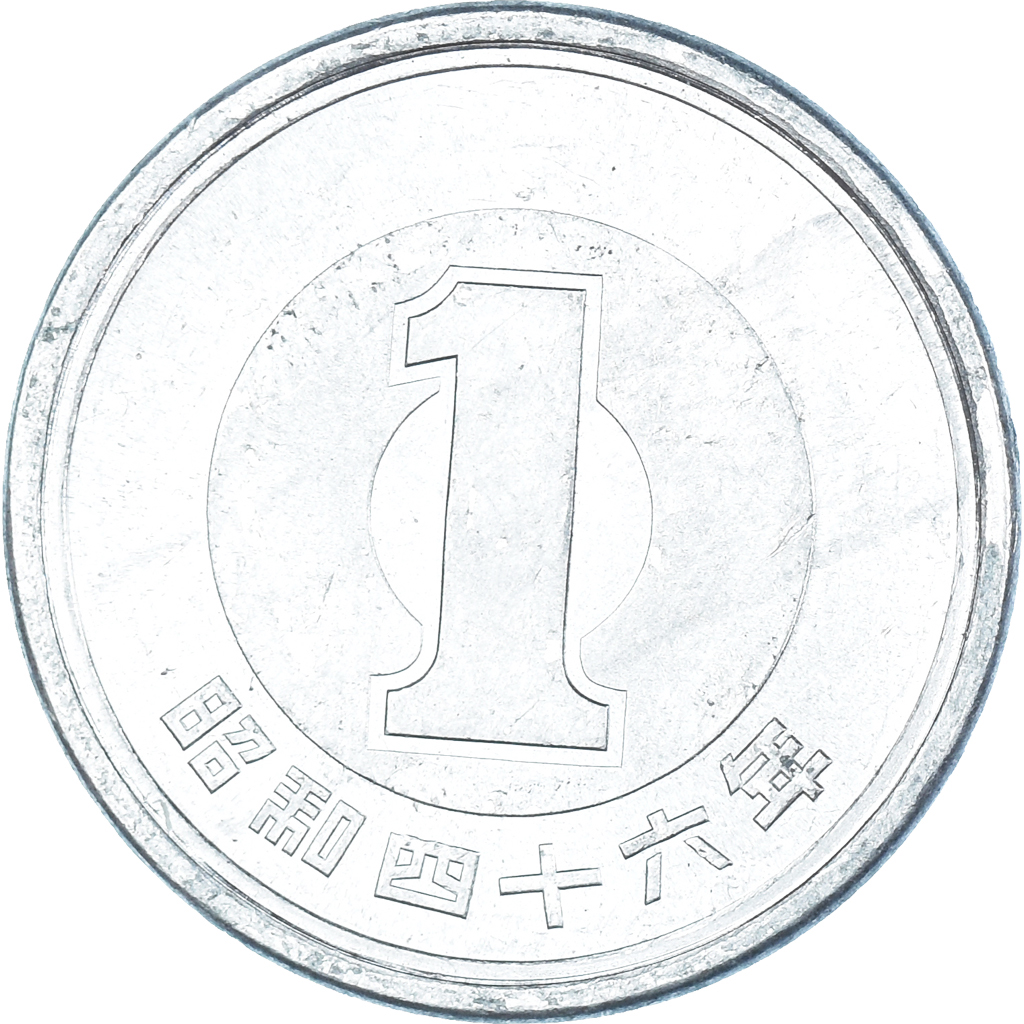 Coin, Japan, Yen, 1971