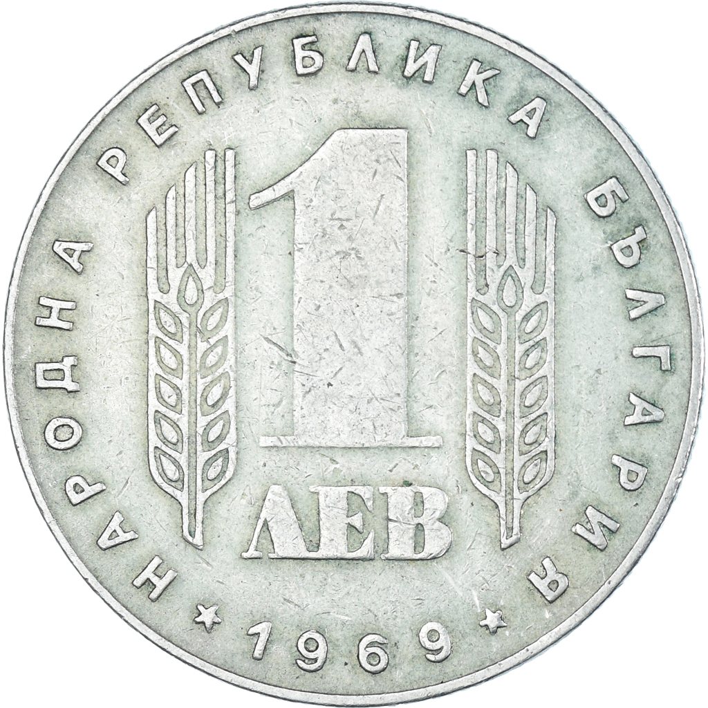 Moneda, Bulgaria, Lev, 1969