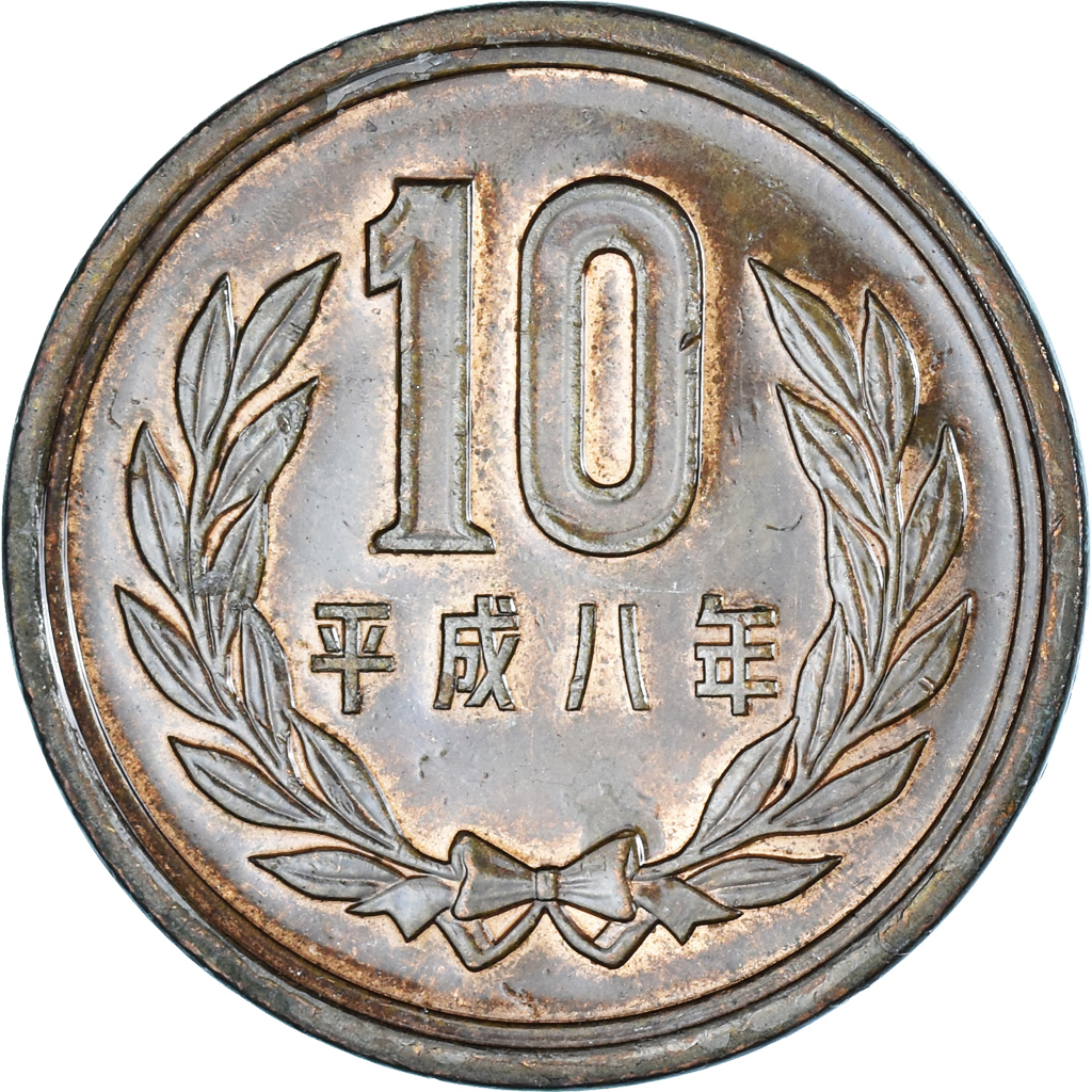 Coin, Japan, 10 Yen, 1995