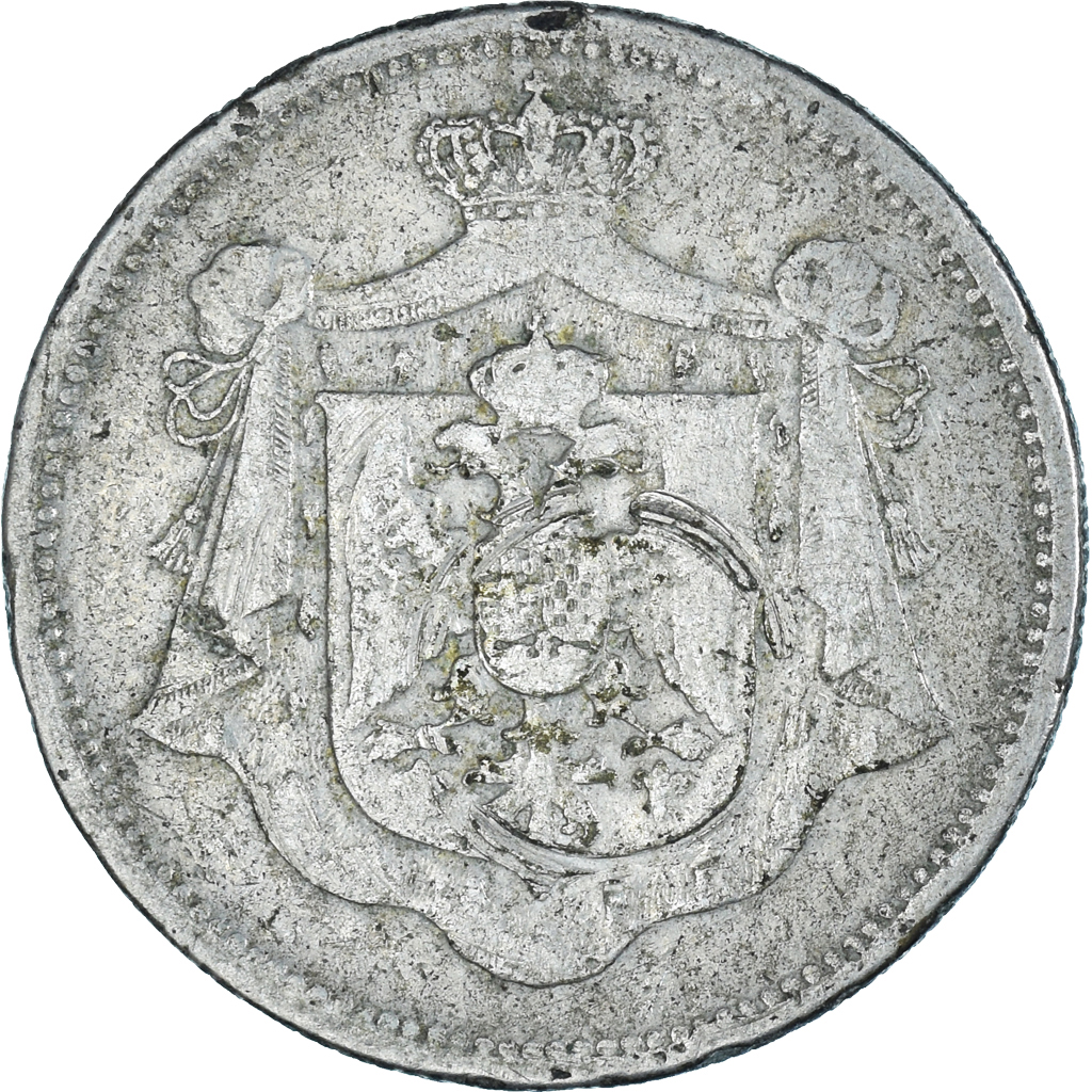 Moneda, Yugoslavia, 25 Para, 1920