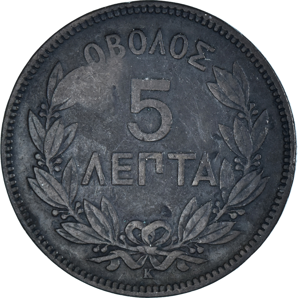 Moneda, Grecia, 5 Lepta, 1878