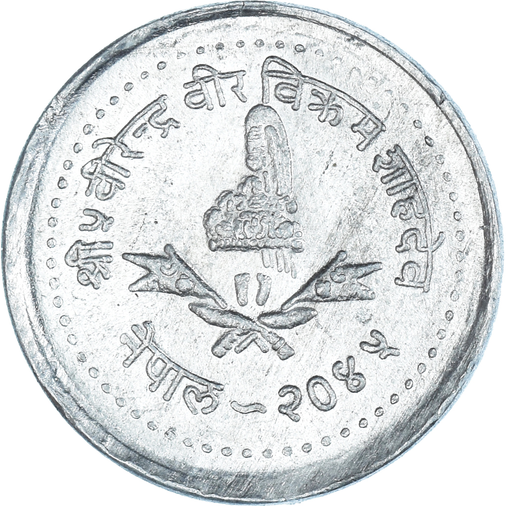 Moneda, Nepal, 5 Rupee