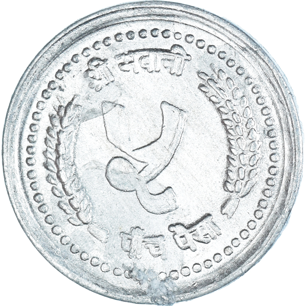 Moneda, Nepal, 5 Rupee