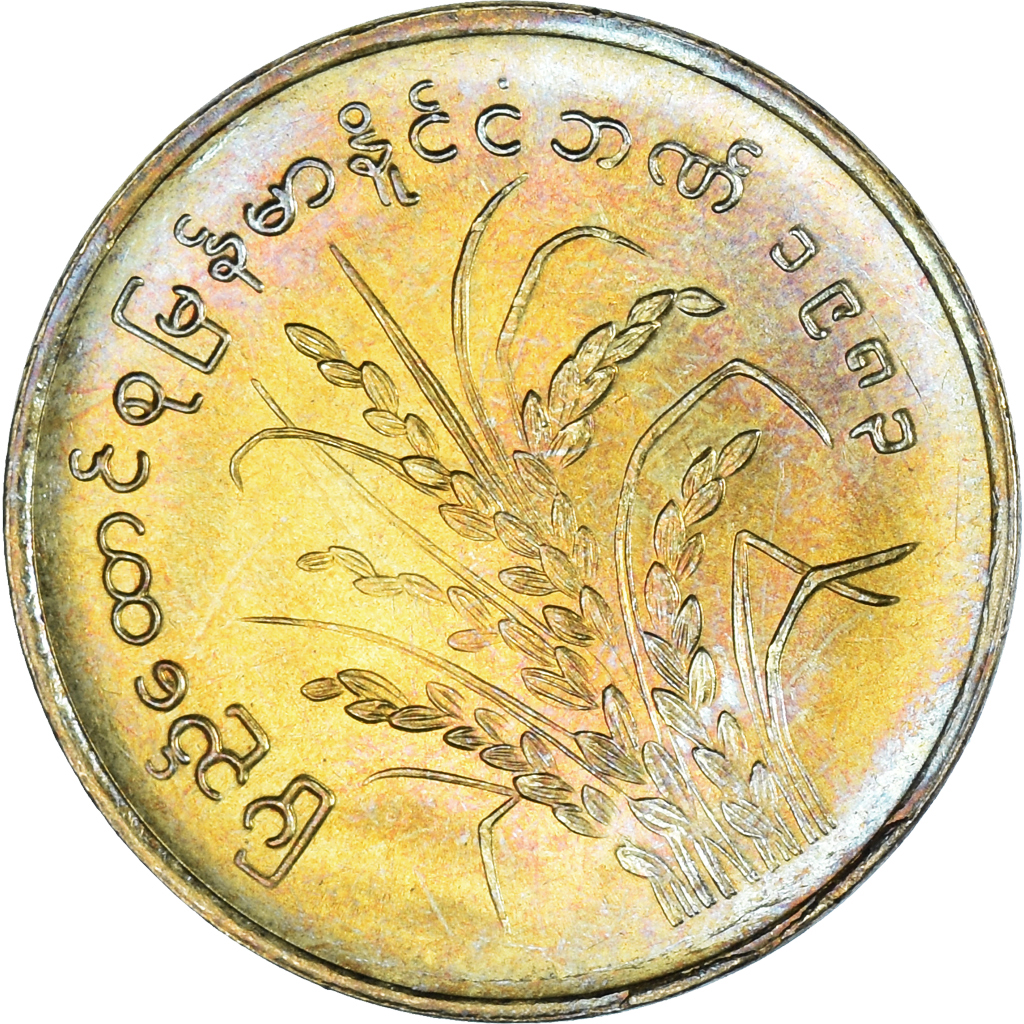 Moneda, Myanmar, 10 Pyas, 1987