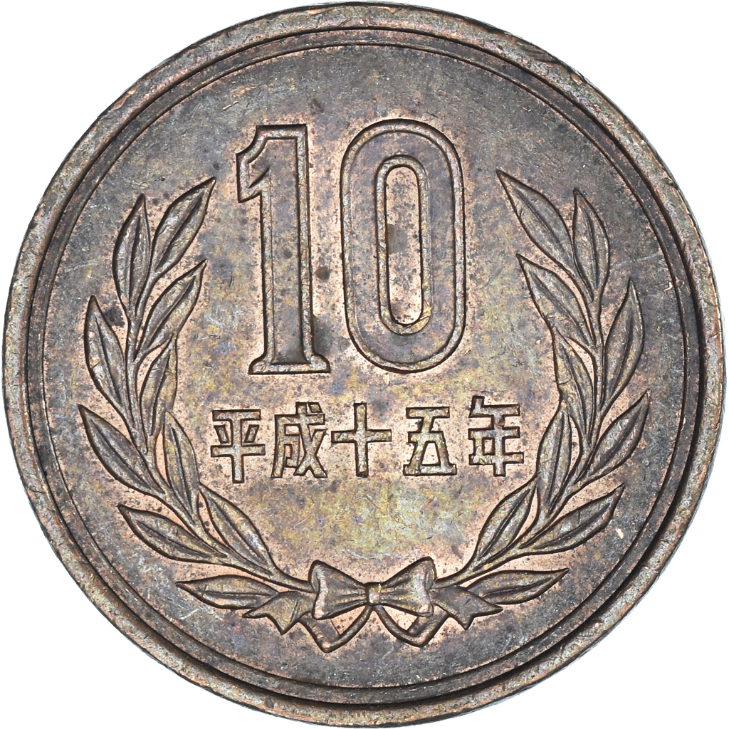 Coin, Japan, 10 Sen