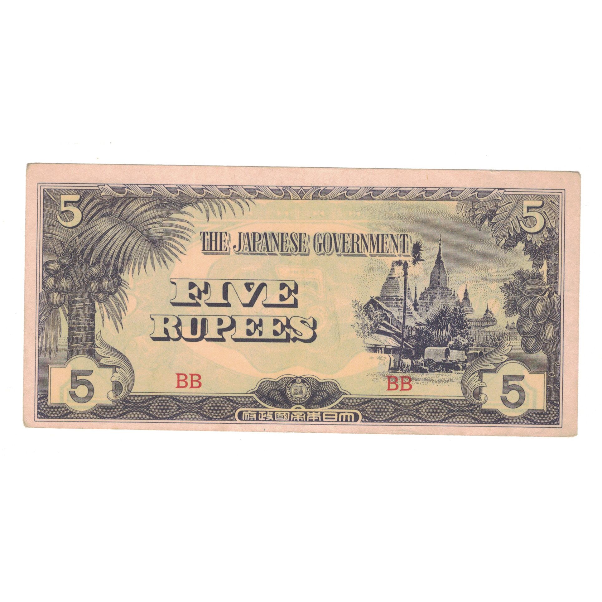 Banknote, Burma, 5 Rupees, KM:15b, AU(50-53)