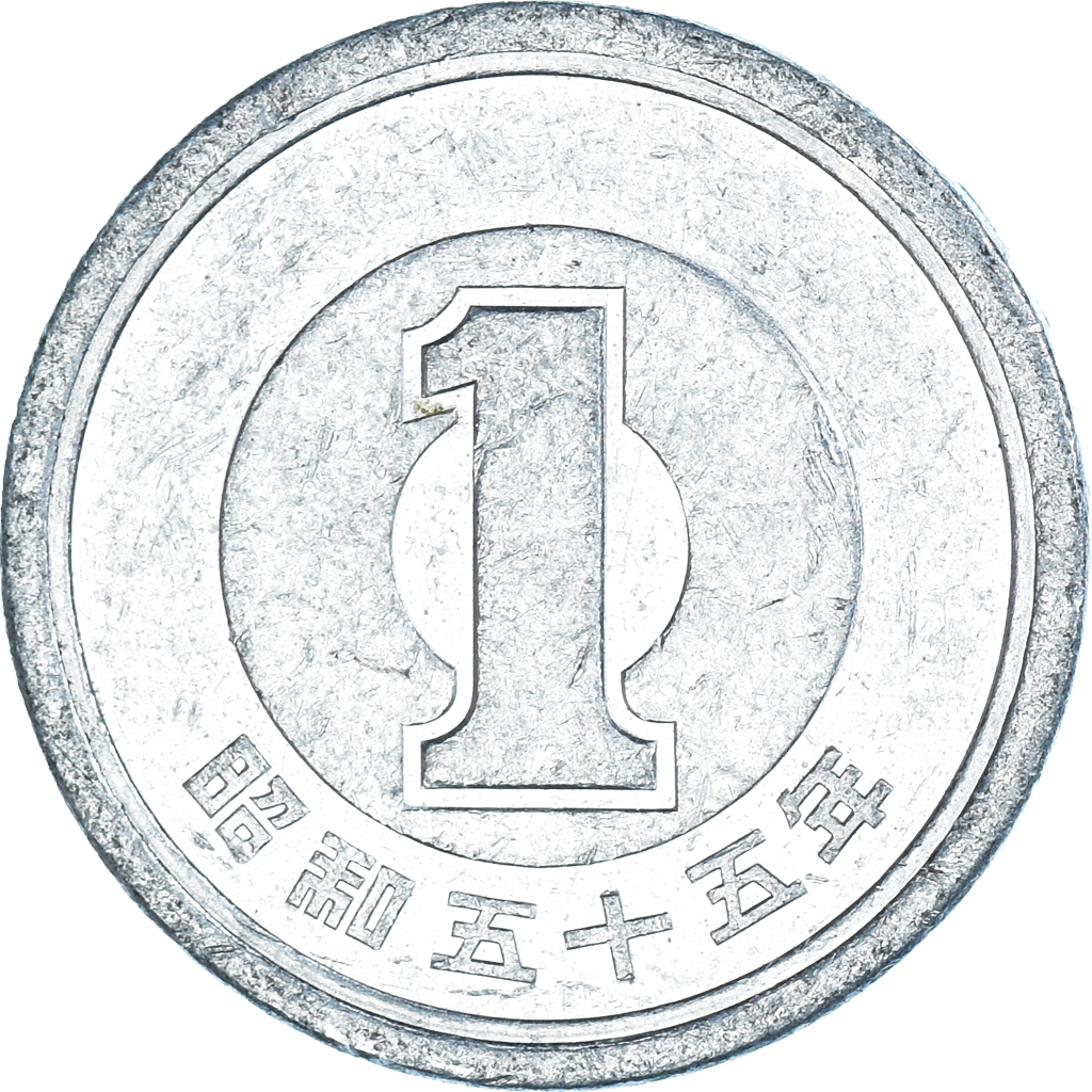 Coin, Japan, Yen, 1980