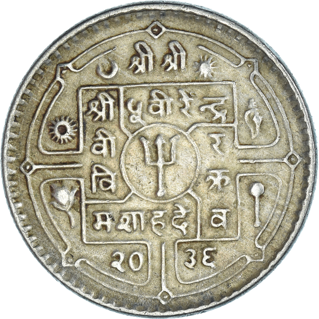 Moneda, Nepal, Rupee, 1979