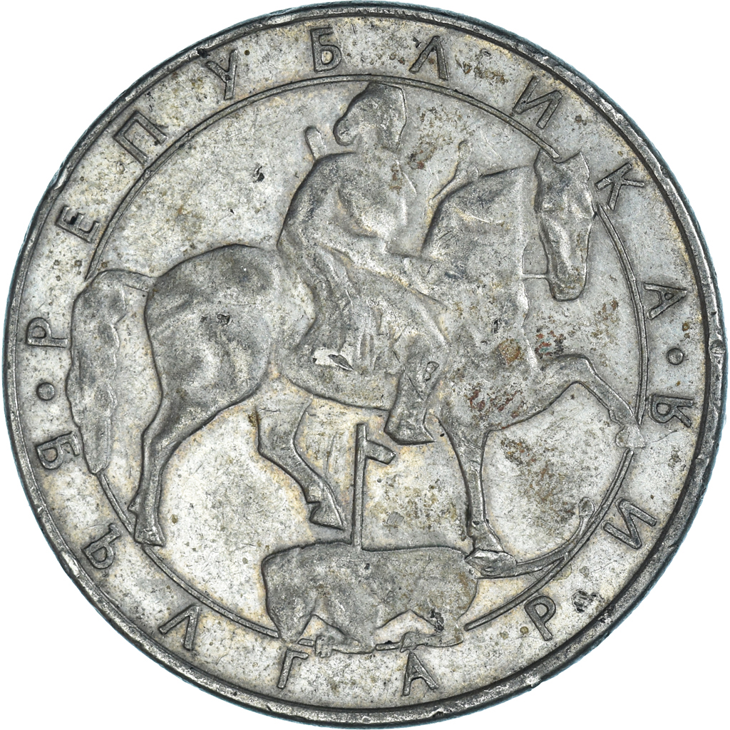 Moneda, Bulgaria, 10 Leva, 1992