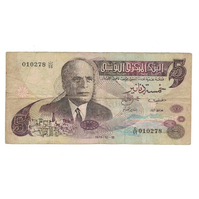 Banknote, Tunisia, 5 Dinars, 1973, 1973-10-15, KM:71, VF(30-35)