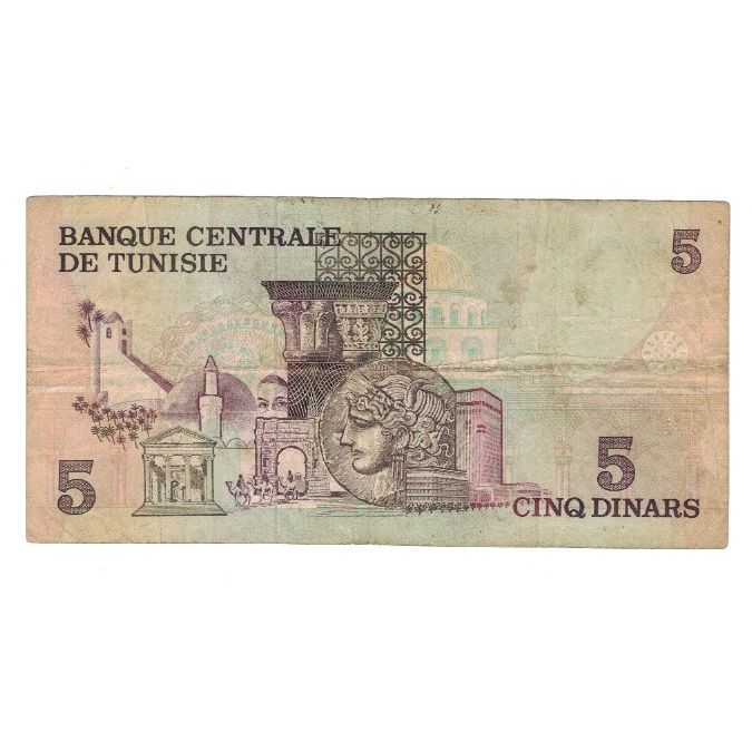 Banknote, Tunisia, 5 Dinars, 1973, 1973-10-15, KM:71, VF(30-35)
