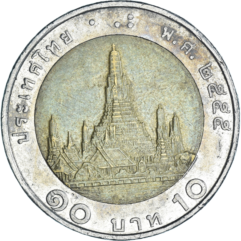 Coin, Thailand, 10 Baht, 2012